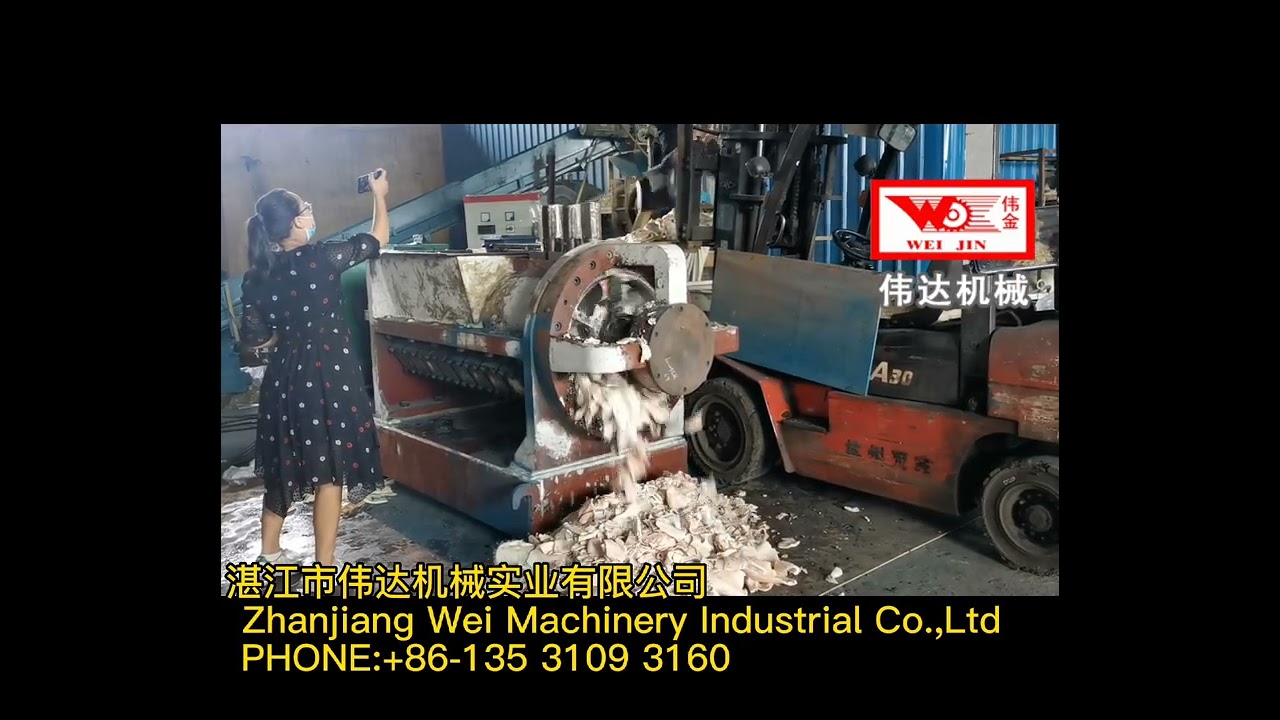 # pigskin shredder # cowhide shredder # helix crushing machine