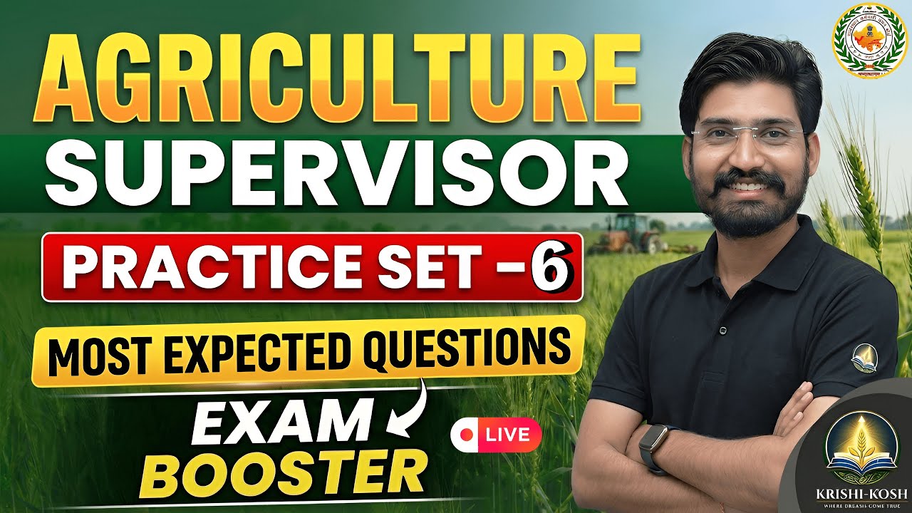 Krishi Paryavekshak Practice-6 | Agriculture Supervisor Practice-6 | Rajasthan Supervisor