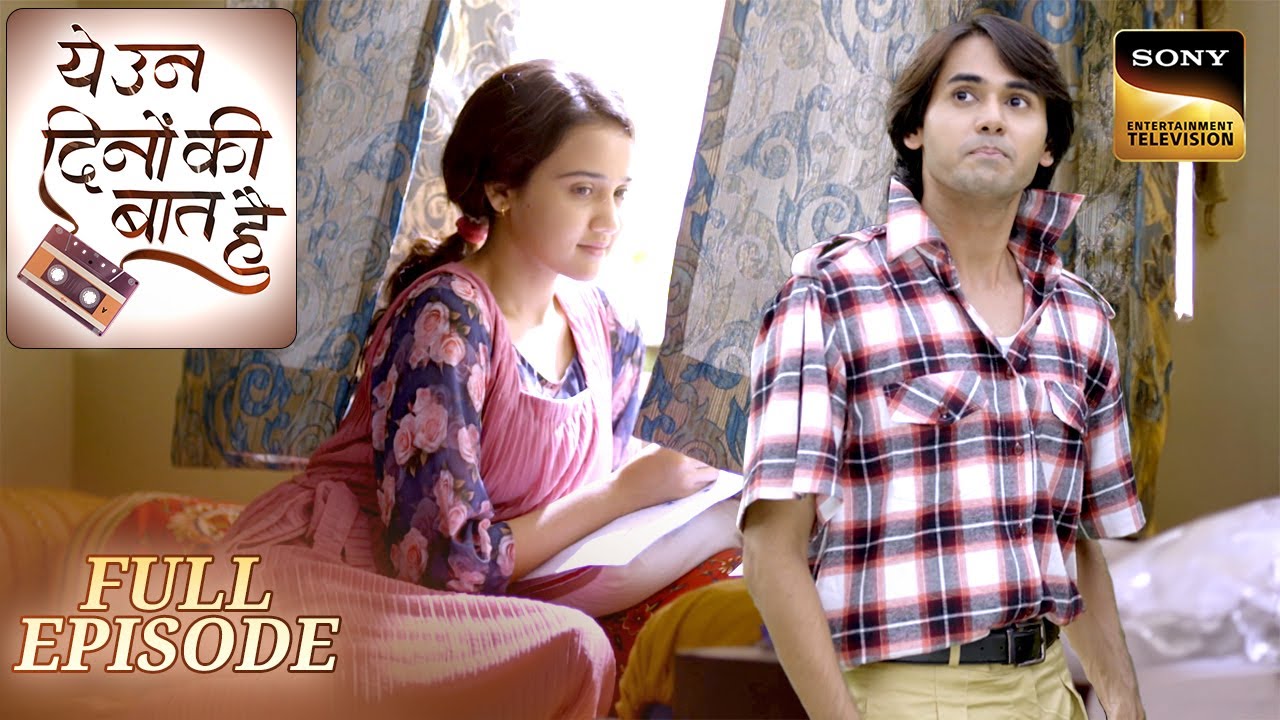 Ye Un Dino Ki Baat Hai | Episode 11 | Sameer के ख्यालों ने बनाया Naina को निकम्मा | Full Episode