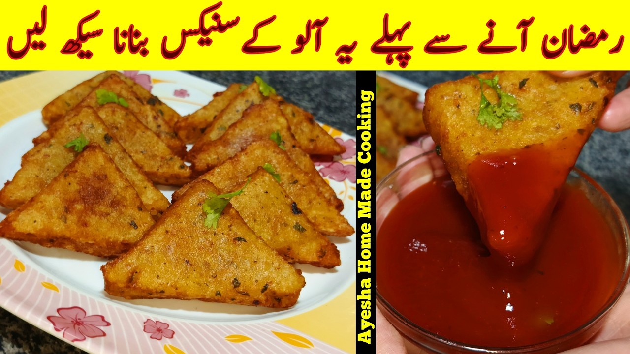 Ramzan Special Recipe | Crispy Bread Potato Triangles | Aloo Snacks By Ayesha Home Made Cooking