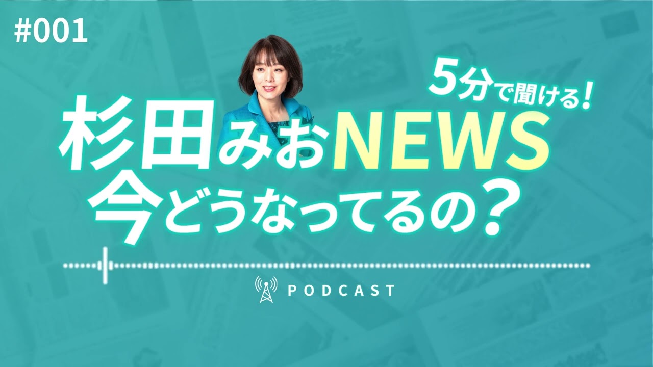 【ベネズエラ情勢①】年始に世界が動いた─台湾・ベネズエラ・日本の立場