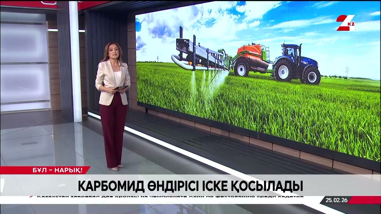 Елде полиэтилен өндірісі қолға алынады