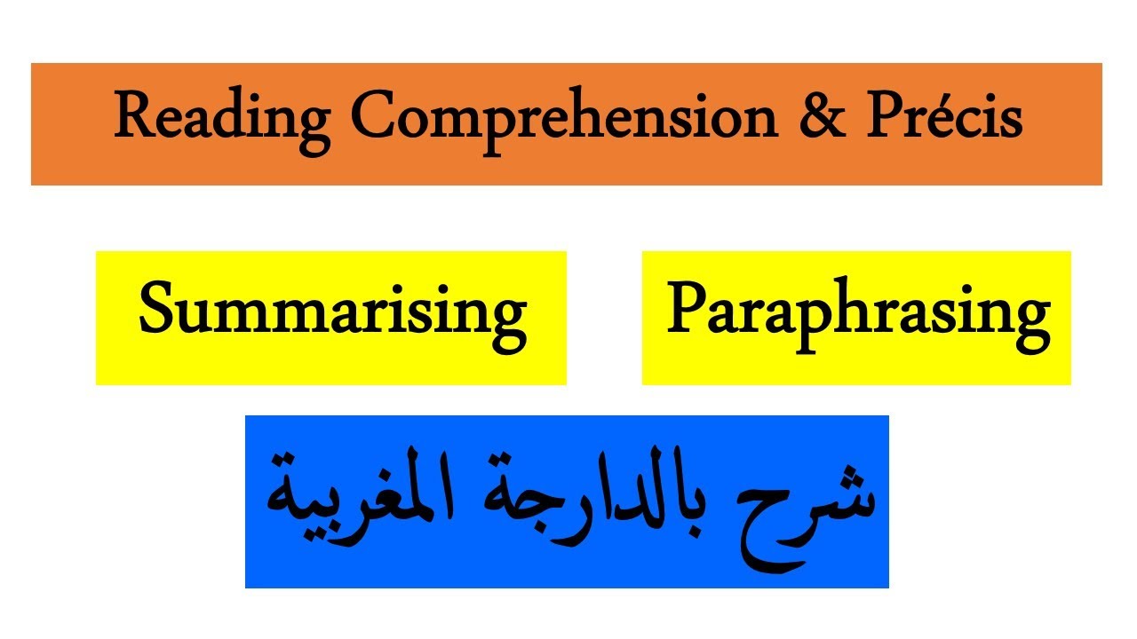 reading comprehension and precis s1 s2 paraphrasing summarising / ONLINE LEARNING/ ONLINE COURSES