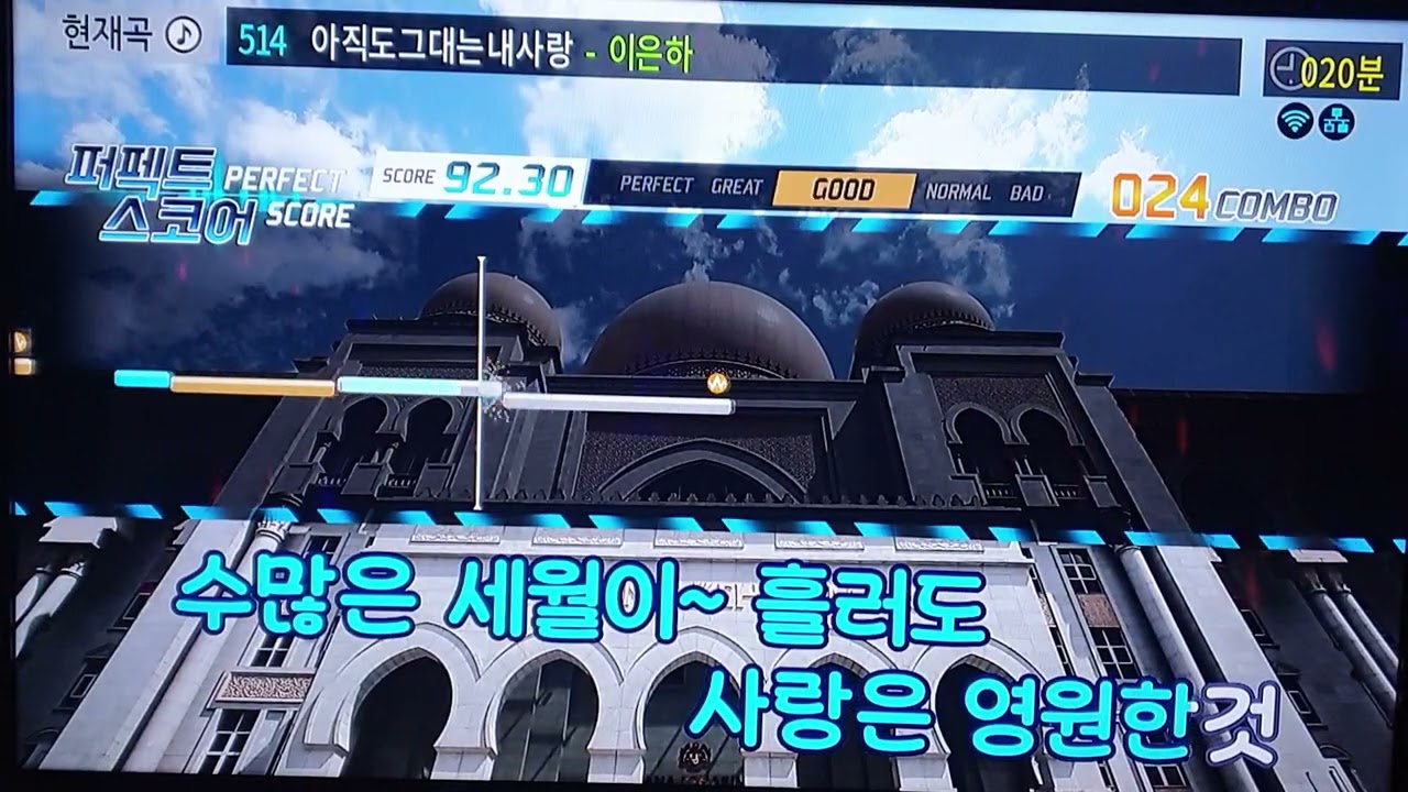 퍼펙트 노래방 #339 : 아직도 그대는 내 사랑 (이은하) cover by 휴가인 