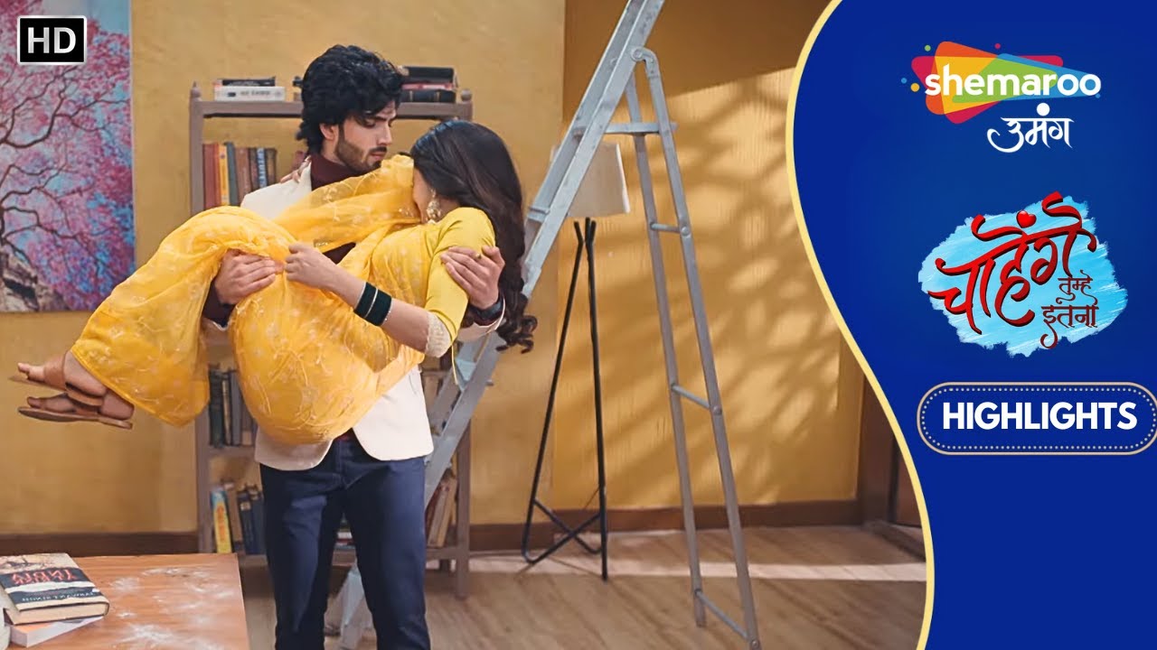 Chahenge Tumhe Itnaa Episode Highlight 115 | Sid Ki Godi Mein Giri Aashi | Hindi Tv Serial