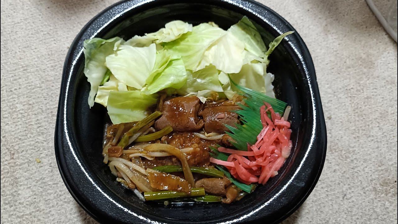 ほっともっと新作！牛もつ味噌焼きで飲むぜ2026 1 21