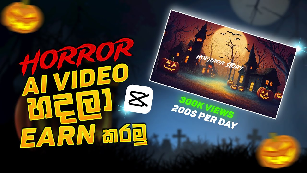 How to make scary videos using Ai and earn from it | Sinhala tutorial