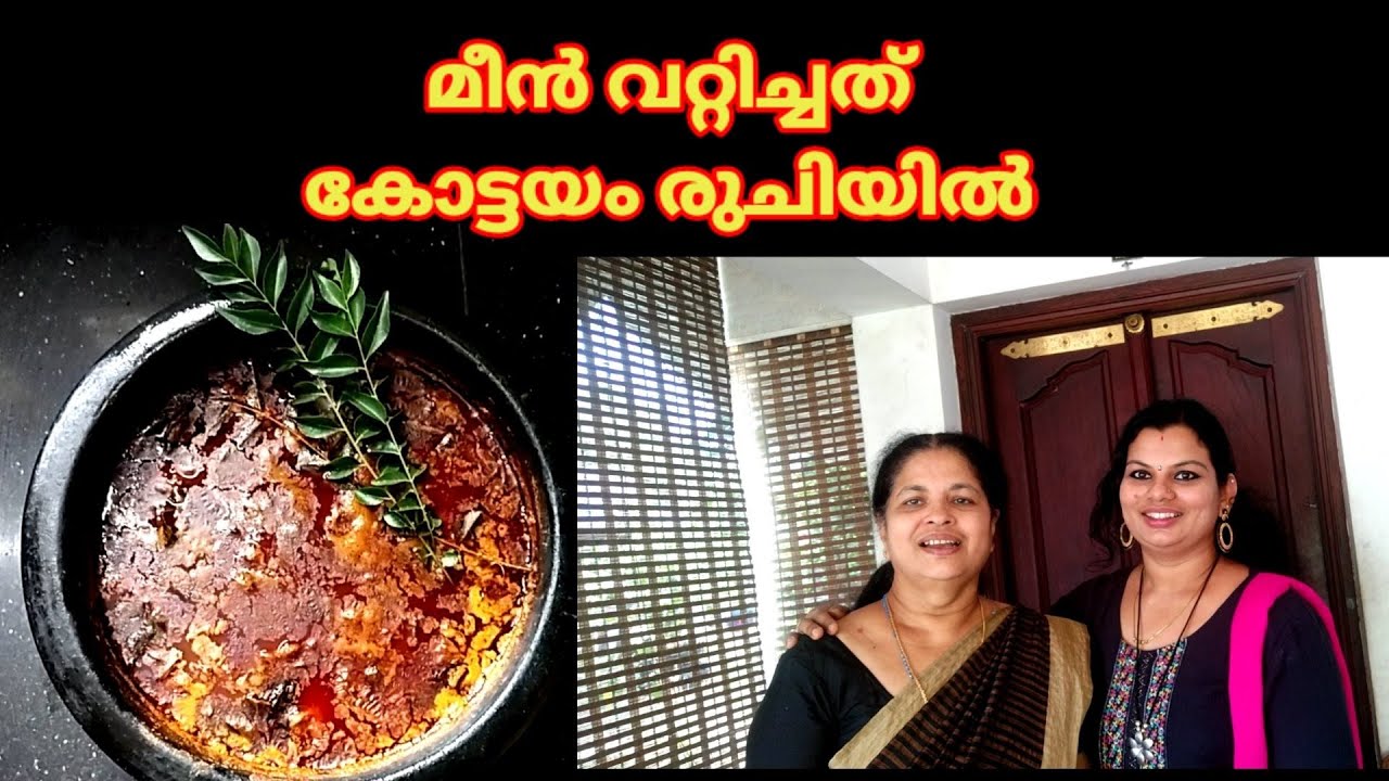 mummy special fish curry