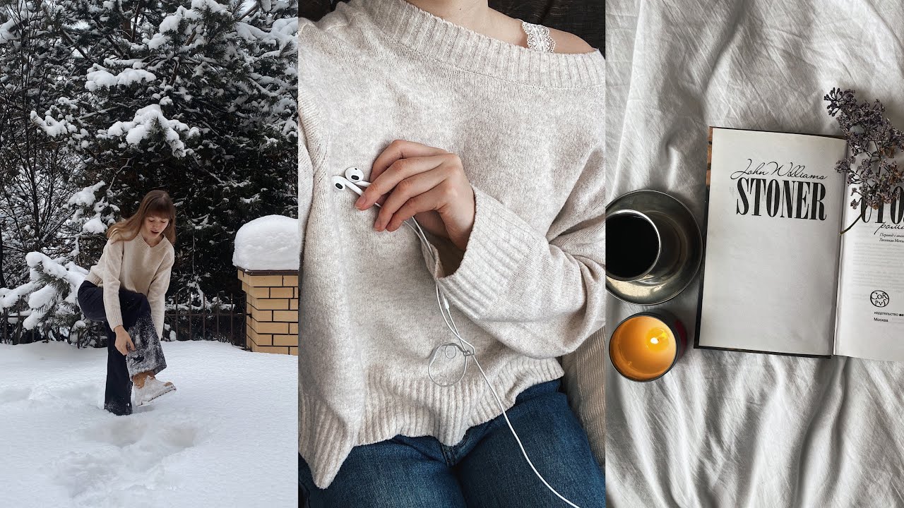 уютный влог | чтение у камина, снег за окном и горячий кофе