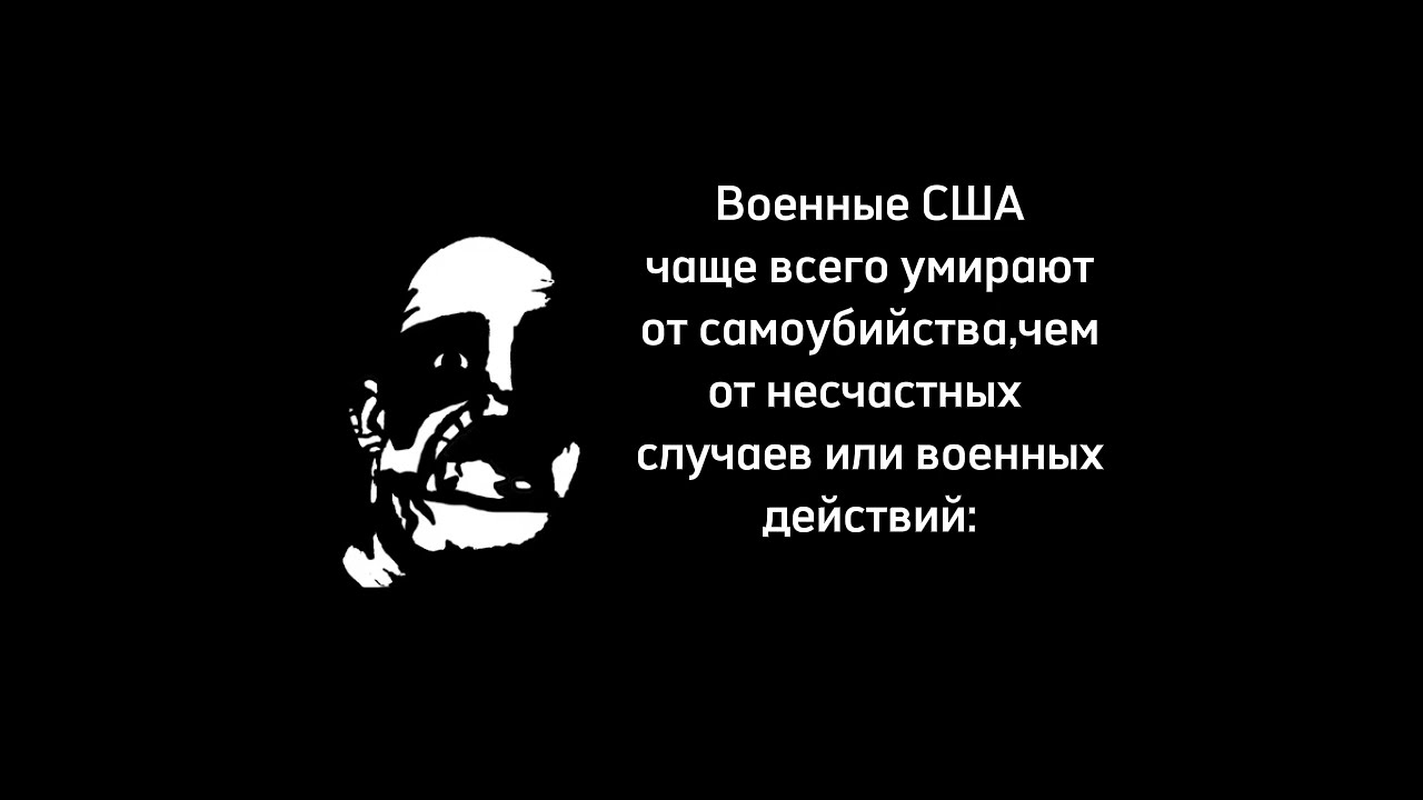 Ты услышал этот факт - Жуткие факты Мистер Исключительный становится жутким#@KillerRed-Black