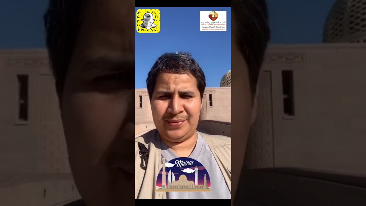 رحلتي الى سلطنة عمان 