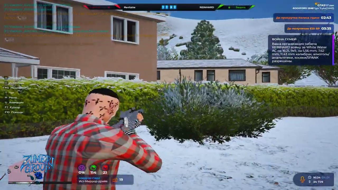 игра со спешиком на @GTA5RP‬