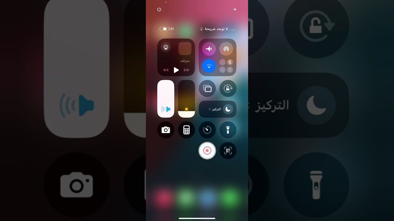 ‏طرق أخرى لمعرفة الطقس ￼