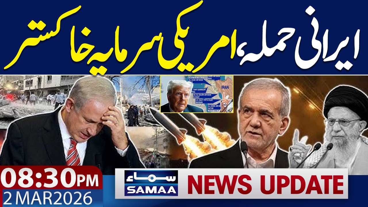 Iran, US & Israel War Live | Iran News Live | Another Martyerd | 8.30 PM News Headlines | SAMAA TV