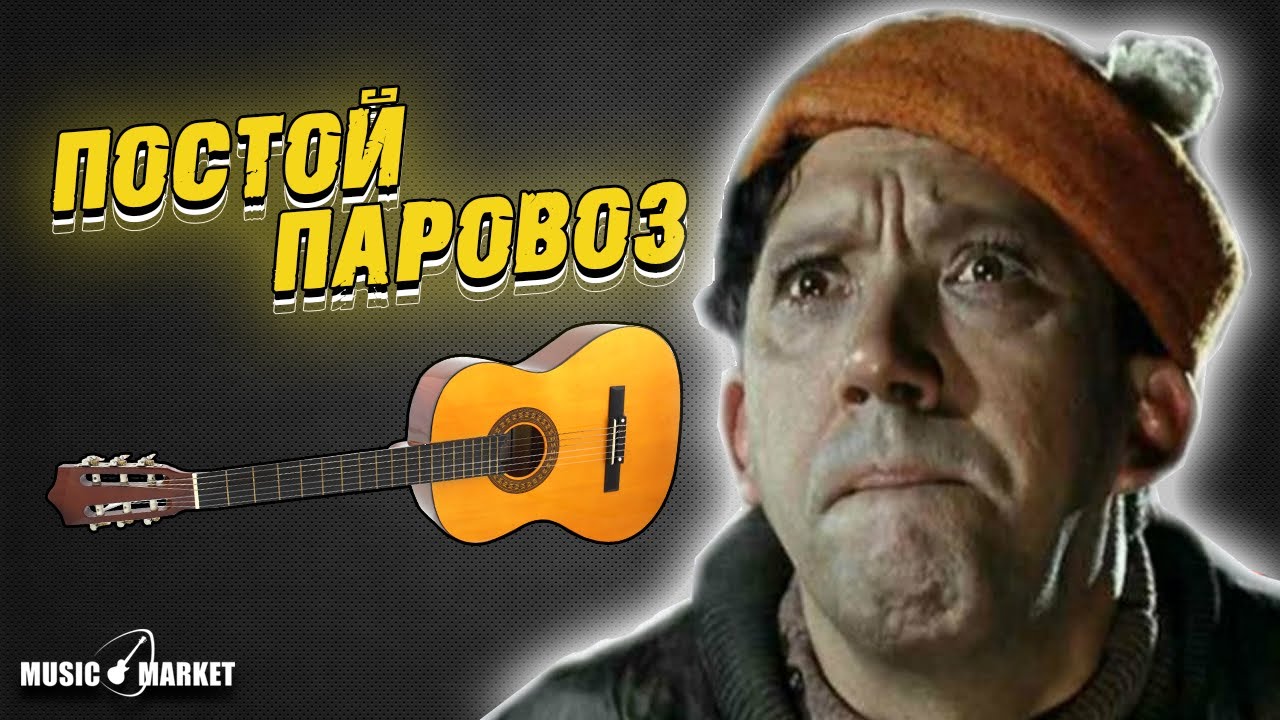 Как Играть Операция 