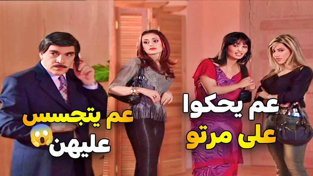 مرايا الحلقة 9 النسخة الاصلية| سمع عم يحكوا على مرتو قام طلب منها  تهتم بجمالها وجسمها شوفوا شو عملت