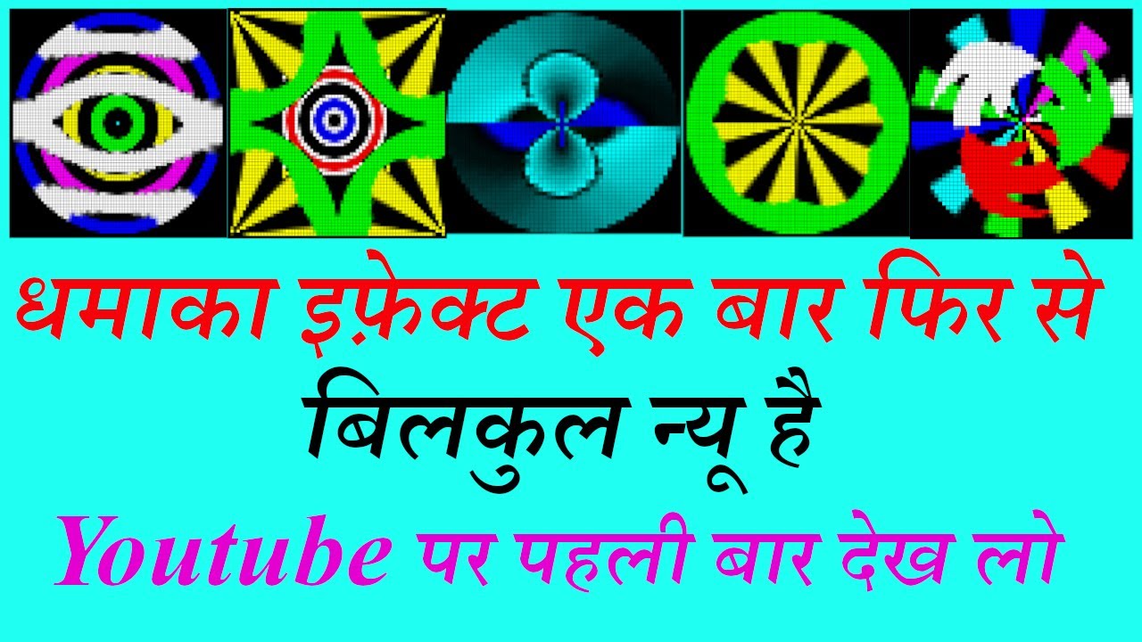 बिलकुल न्यू इफ़ेक्ट एक बार जरुर देखे | बिल्डिंग इफ़ेक्ट | तोरण इफ़ेक्ट | इफ़ेक्ट फ्री में डाउनलोड करे