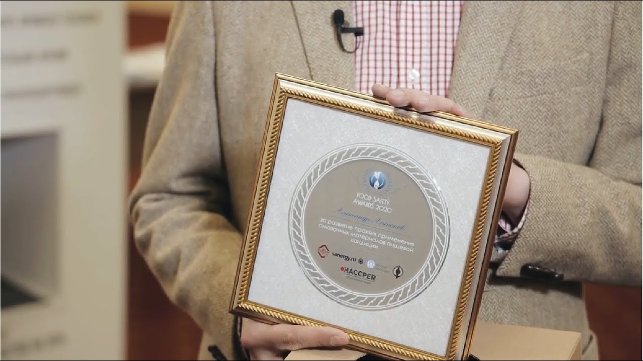 FOOD SAFETY AWARDS 2020