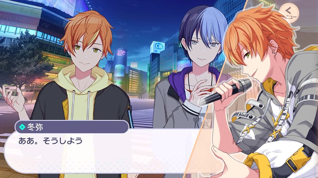 [Project Sekai] Akito Shinonome - 