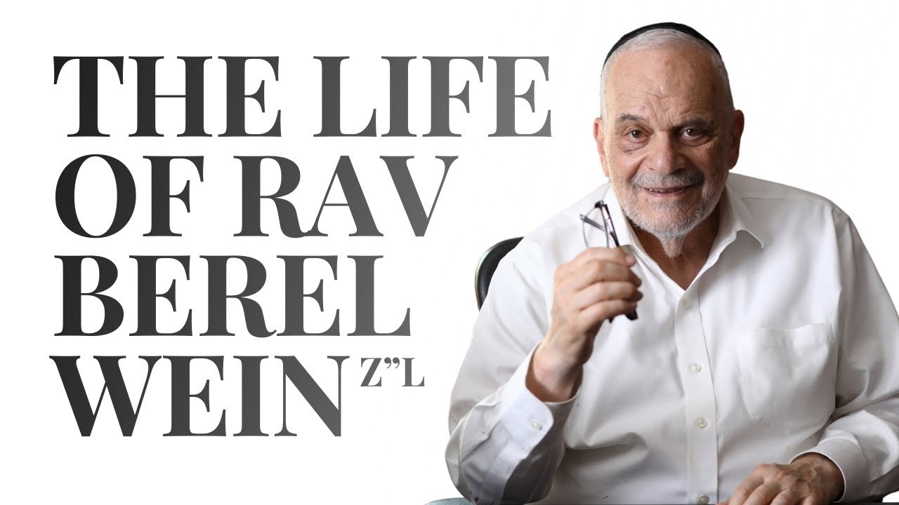 A Tribute to the Life of Rav Berel Wein Z”L