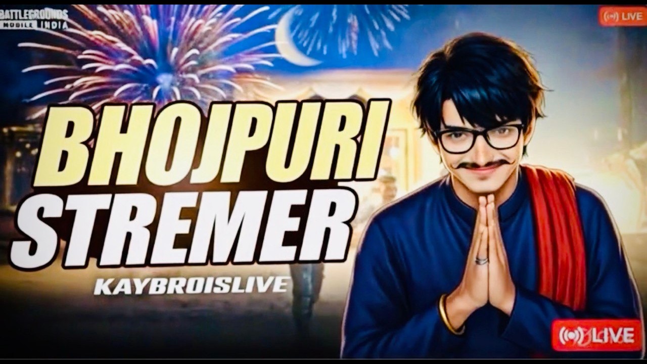 💥Ek Dum Gardaa Uda Denge! BGMI Live With Bhojpuri Commentary 