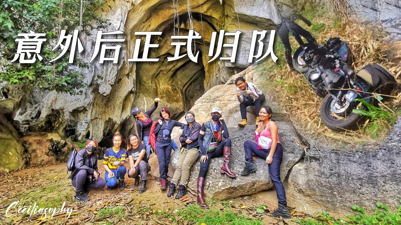 摩托车意外后的四个月，我们正式归队！女车队劳勿一日游 | 吃榴莲 | 狮子洞~ #Nexx #Fivegloves #XGuard