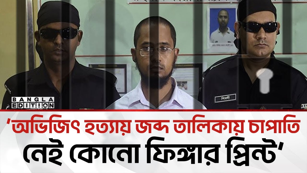 কারাগারে স'ম'কা'মী'তা'র যে গল্প শোনালেন ফারাবী | Bangla Edition