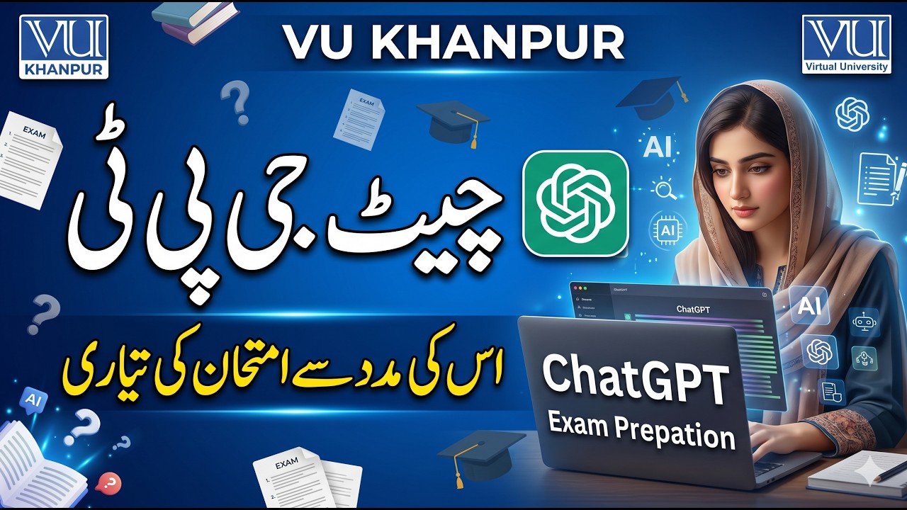 ✅ ChatGPT Se Exam Ki Tayari | Spring 2026 Mid Term | Virtual University Guide