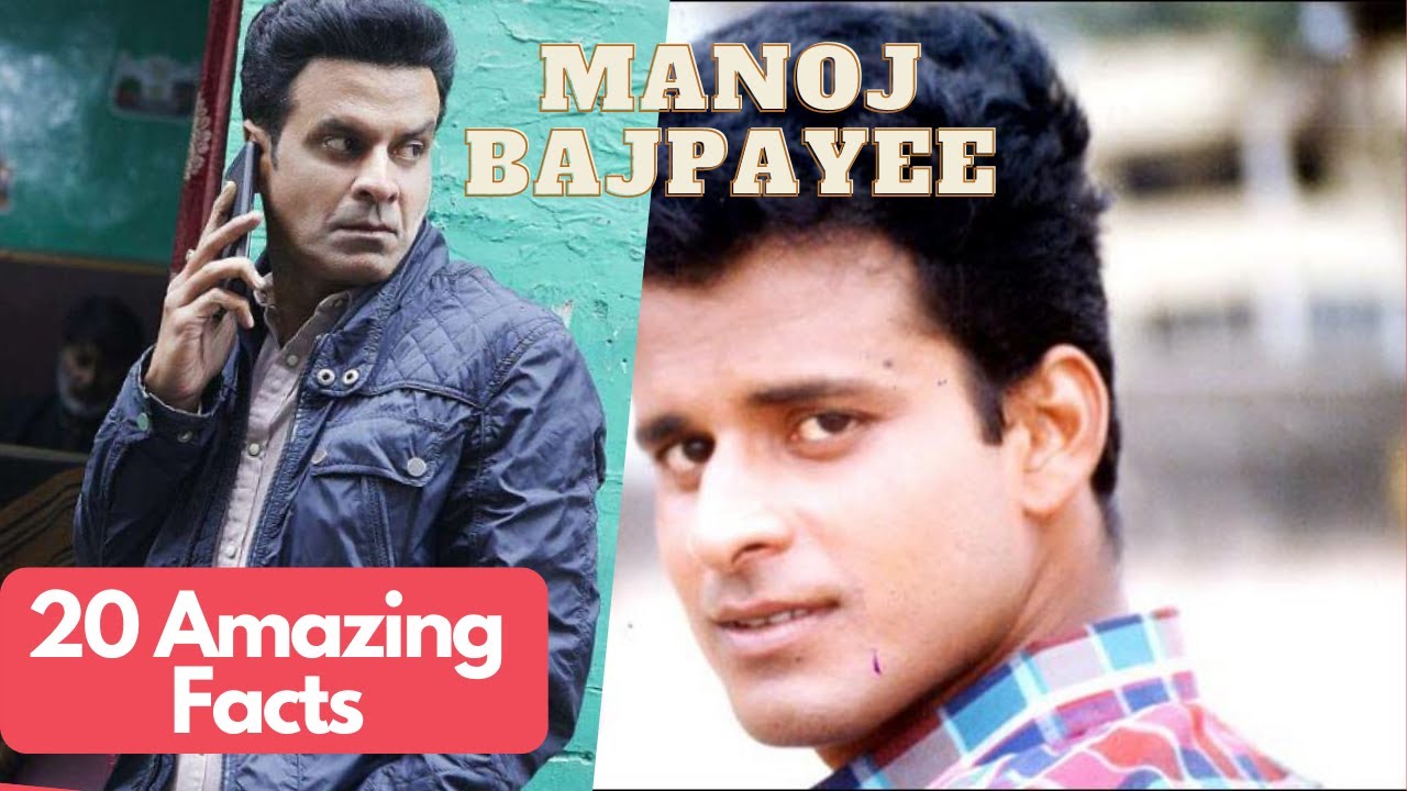 20 amazing facts about Manoj Bajpayee | The family man