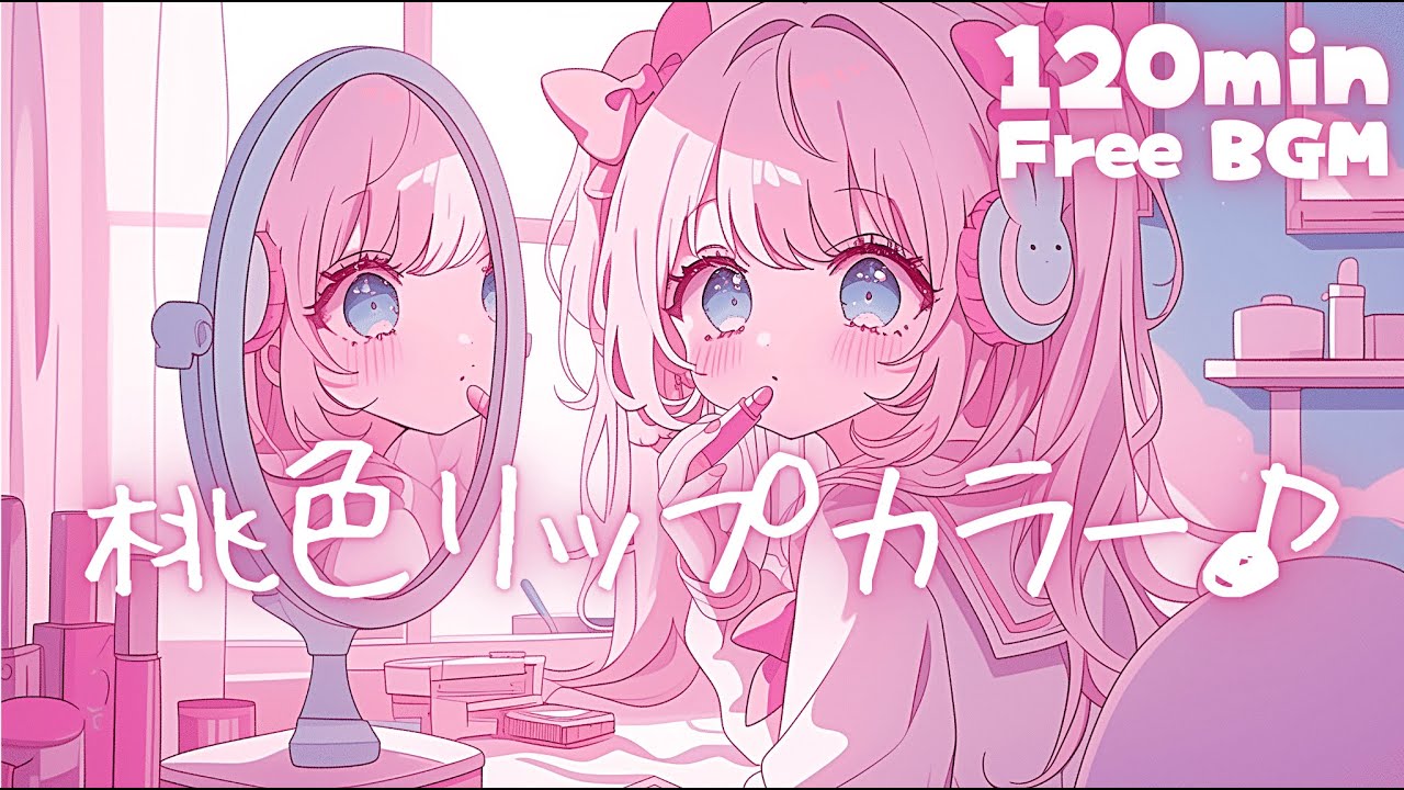 [Free BGM] Momoiro Lip Color ♪ [Cute / Chill / Future Bass / Study / Streaming Use]