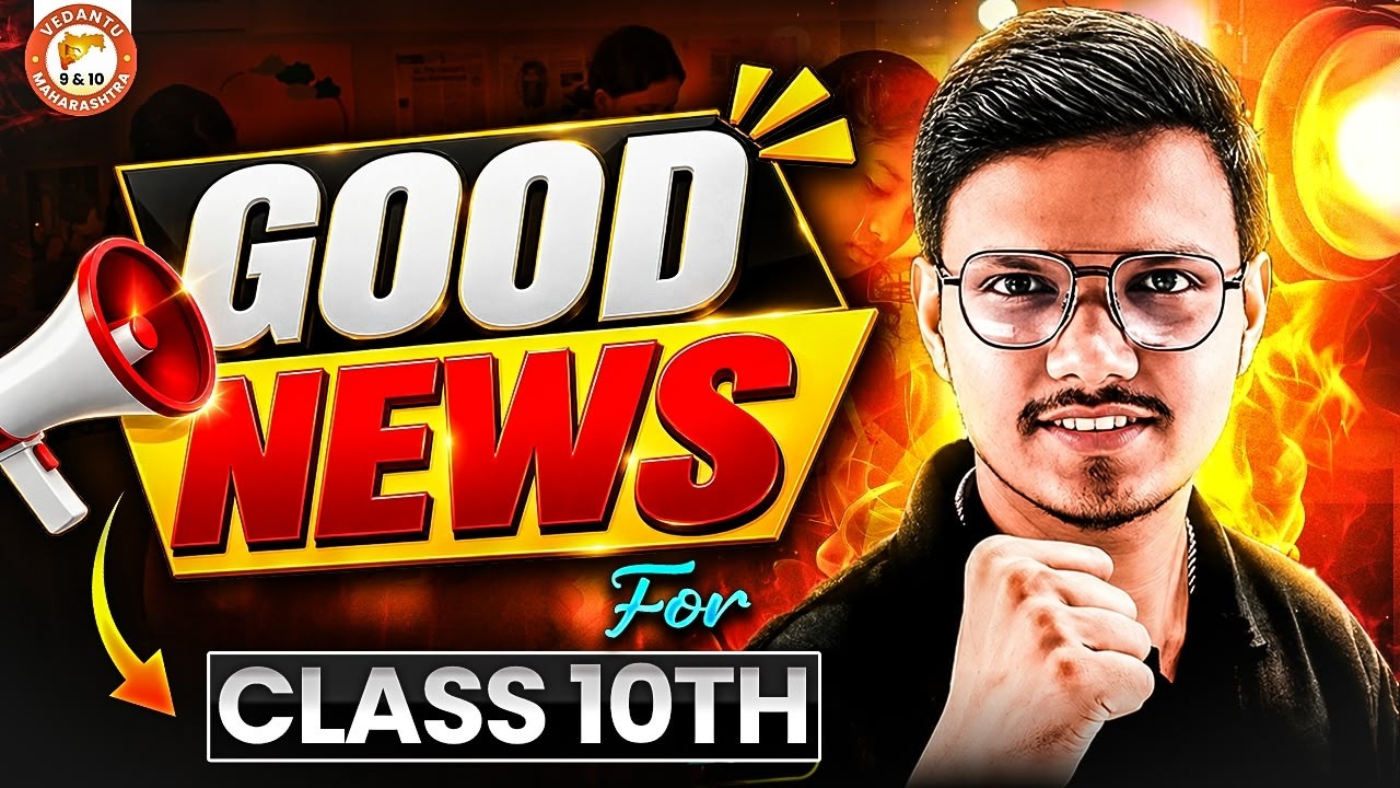 Good News for All Class 10th Students! 😍 | Your Wish Is Finally Coming True! 🔥 | By Pravin Sir