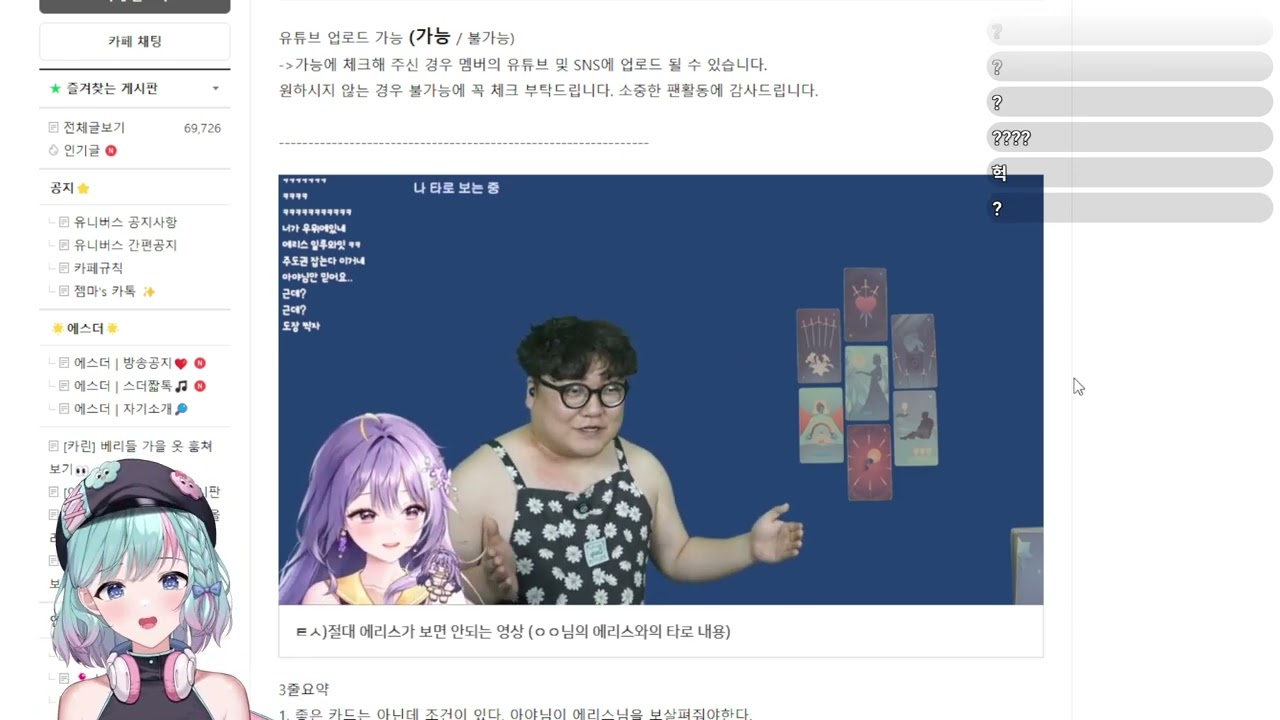 아야님에게 집착하는 에리스