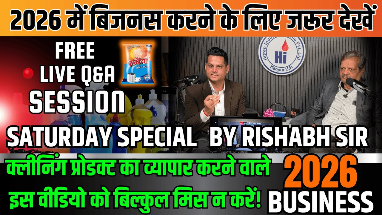 Live Business Class Q&A | Detergent Powder Business Q&A Session By Rishabh sir