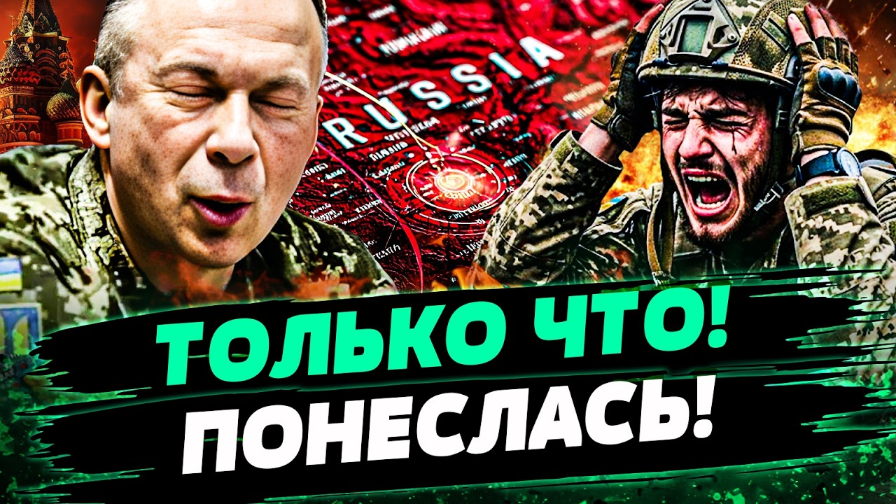 🛑5 МИНУТ НАЗАД! ВСУ СДЕЛАЛИ ФИНАЛЬНЫЙ ХОД! УДАР РАСТРОЩИЛ РУССКИХ НА КУСКИ! ФРОНТ ГОРИТ!