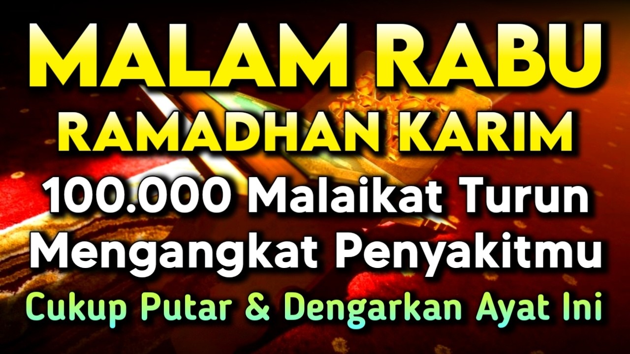 بِسْمِ اللّٰهِ الرَّحْمٰنِ الرَّحِيْمِ اَلْحَمْدُ لِلّٰهِ رَبِّ الْعٰلَمِيْنَ الرَّحْمٰنِ الرَّحِيْم