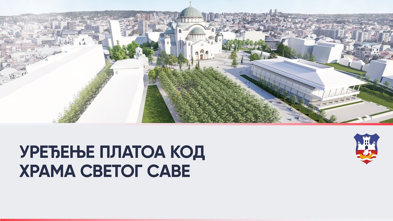 Уређење платоа код Храма Светог Саве