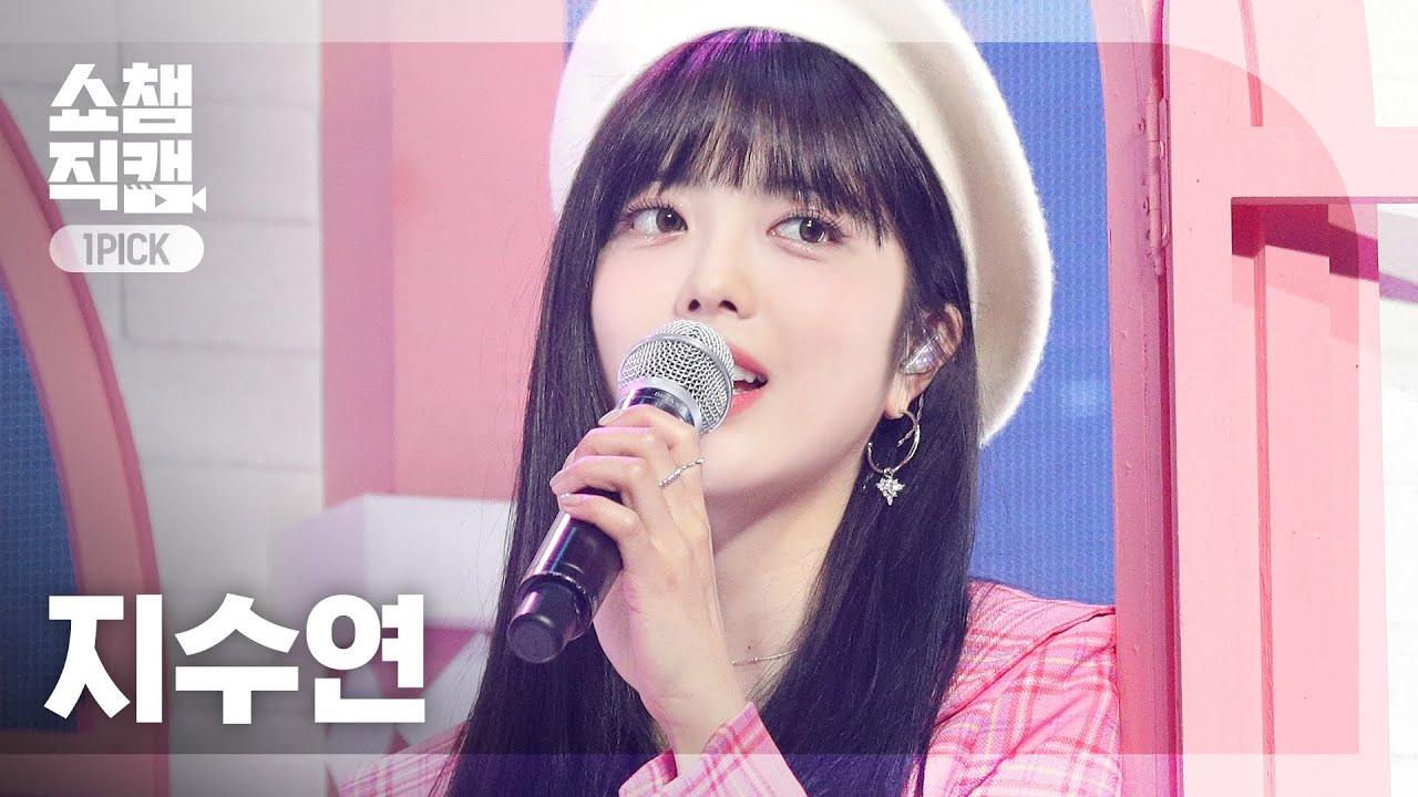 [원픽캠 4K] Ji Suyeon - strawberry moon (위키미키 지수연 - 스트로베리 문) (원곡: 아이유) | Show Champion | EP.420