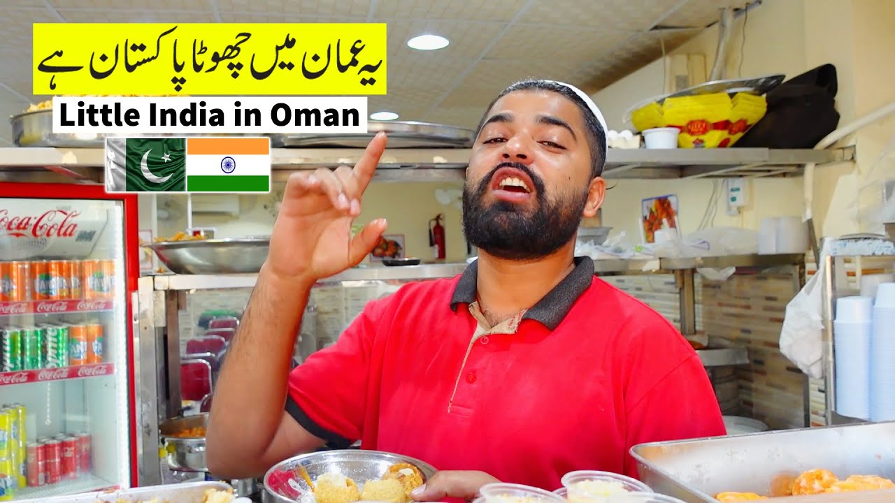 Little Pakistan in Muscat - Little India in Oman (Ruwi Area)