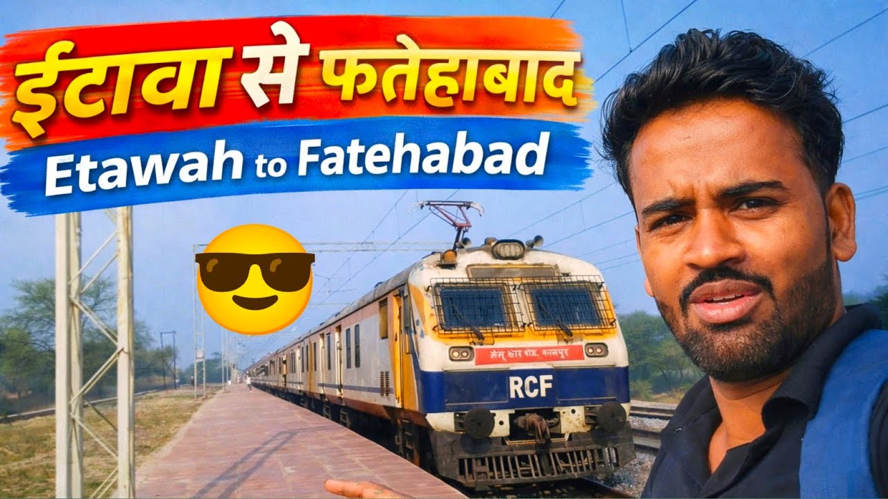 इटावा से फतेहाबाद का सफर | Etawah To Fatehabad | Etawah Se Fatehabad vlog
