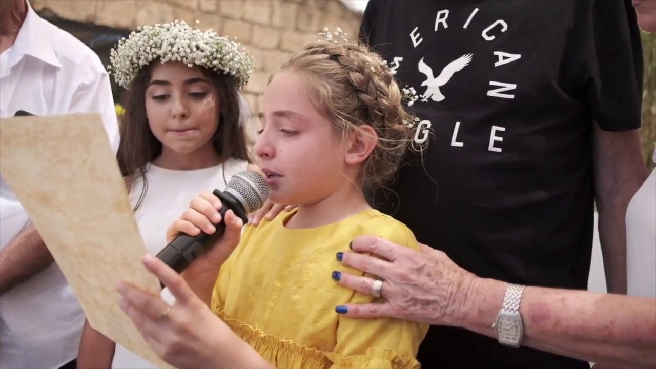 שירז חוגגת בת מצווש | ניסן סבה | צילום בוטיק