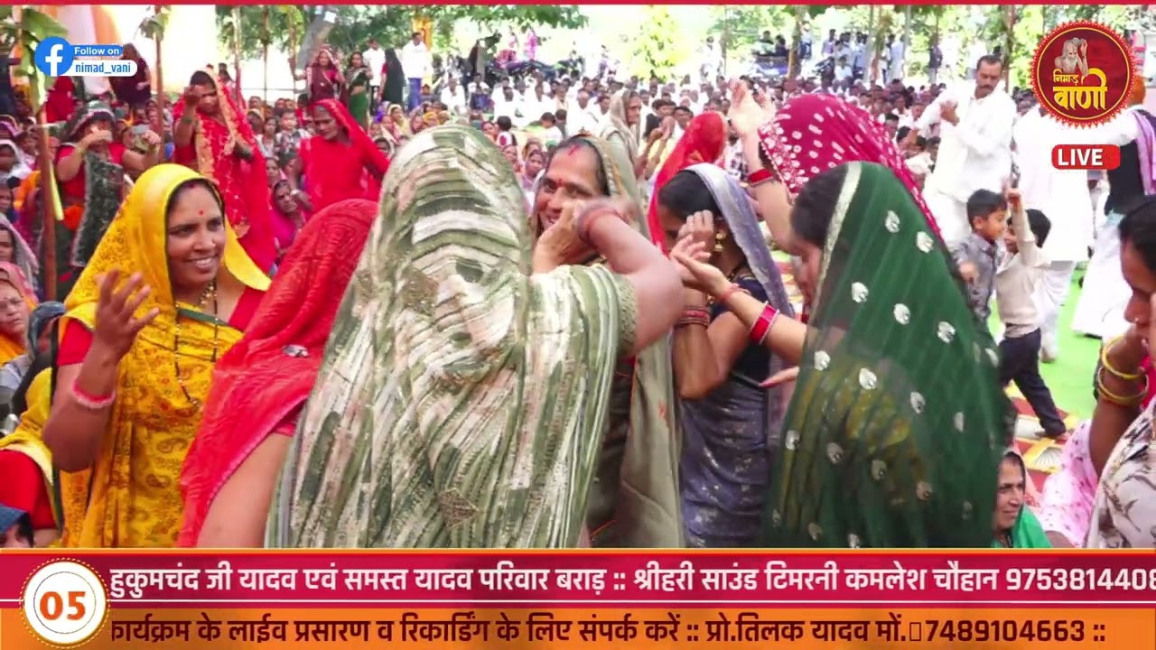 sant singaji nimadi bhajan महिमा थारी निरालई सिंगाजी बाबा | mukesh ji maharaj  #gram_barad_khandwa