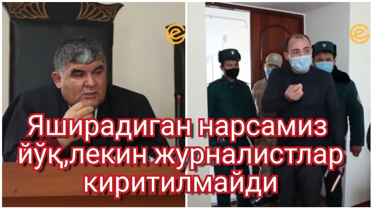 Мана нега Элёрбек Тожибоев қамалди. 