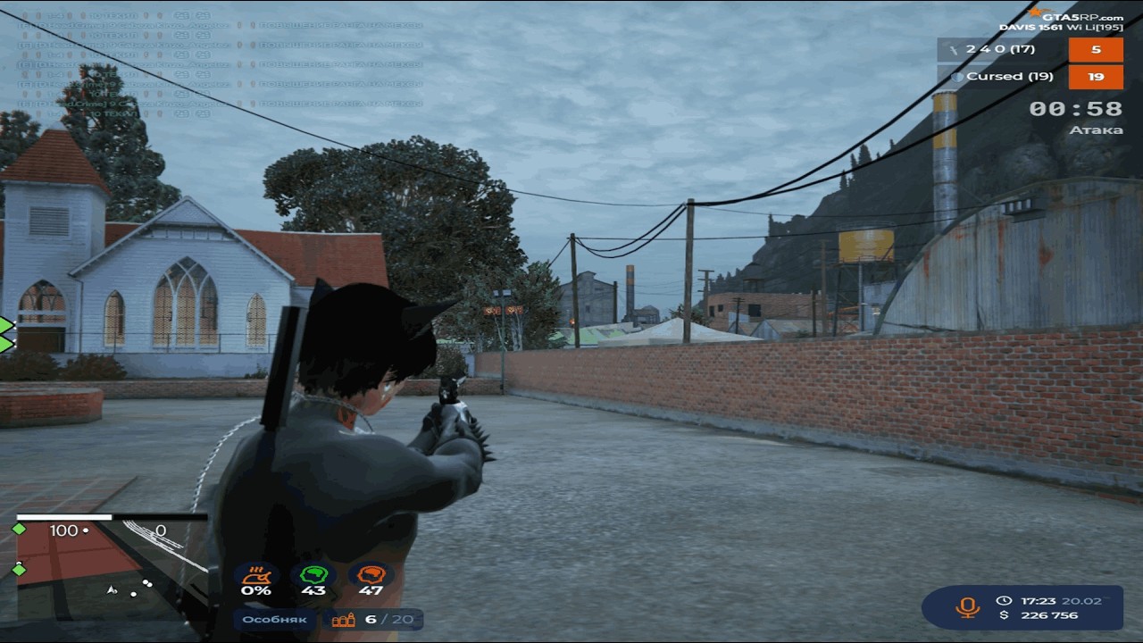 очень низко @GTA5RP