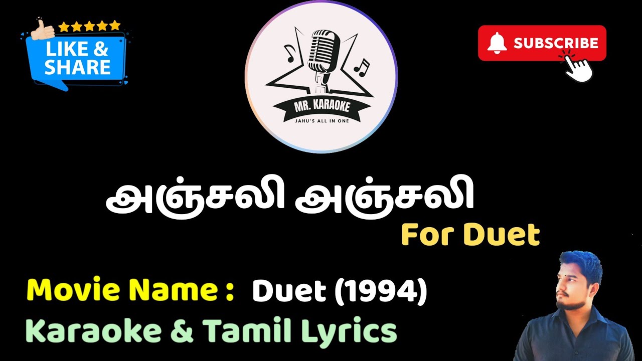 Anjali Anjali for Duet HD | Karaoke | Tamil Lyrics | Mr Karaoke