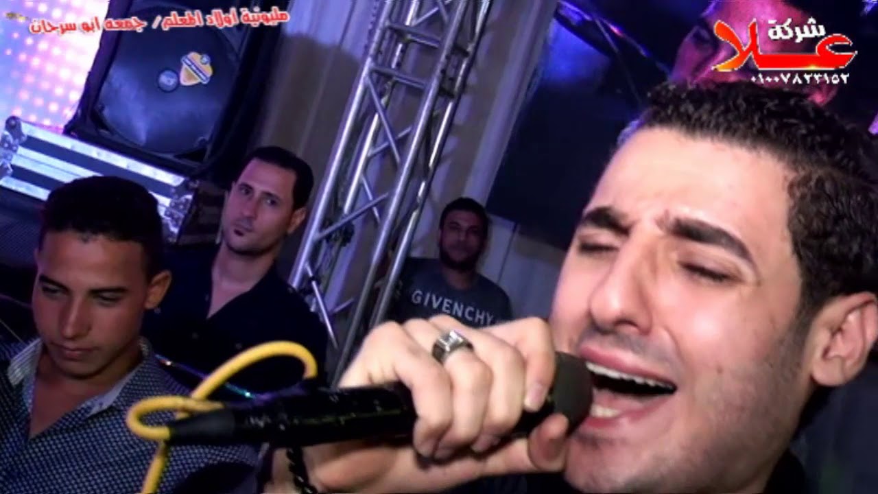 انا من حديد سعد سامى وايمن شحته افراح تمور الزقازيق شرقيه افراح كوارشي المصرى شركة علا