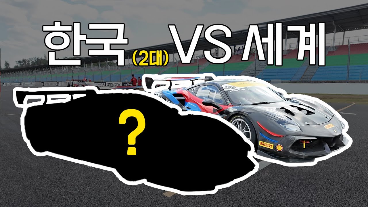일본에서 주최된 레이싱에서 한국 선수들이 ?등 했습니다 (feat. 한민관)ㅣ오카야마서킷 ㅣ레이싱 경기 직관 ㅣ 일본 서킷
