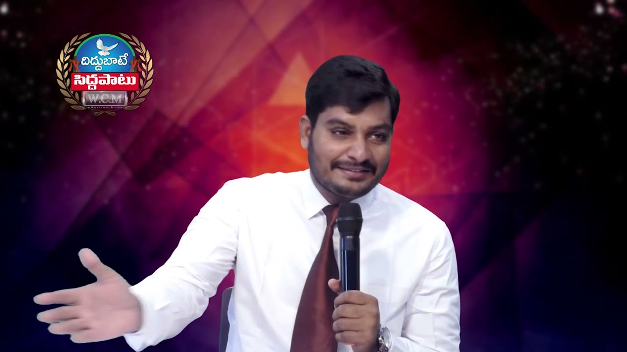 నిత్యత్వంలో దైవవృక్షం | Pastor K. Kiran Paul | Moksha Margham