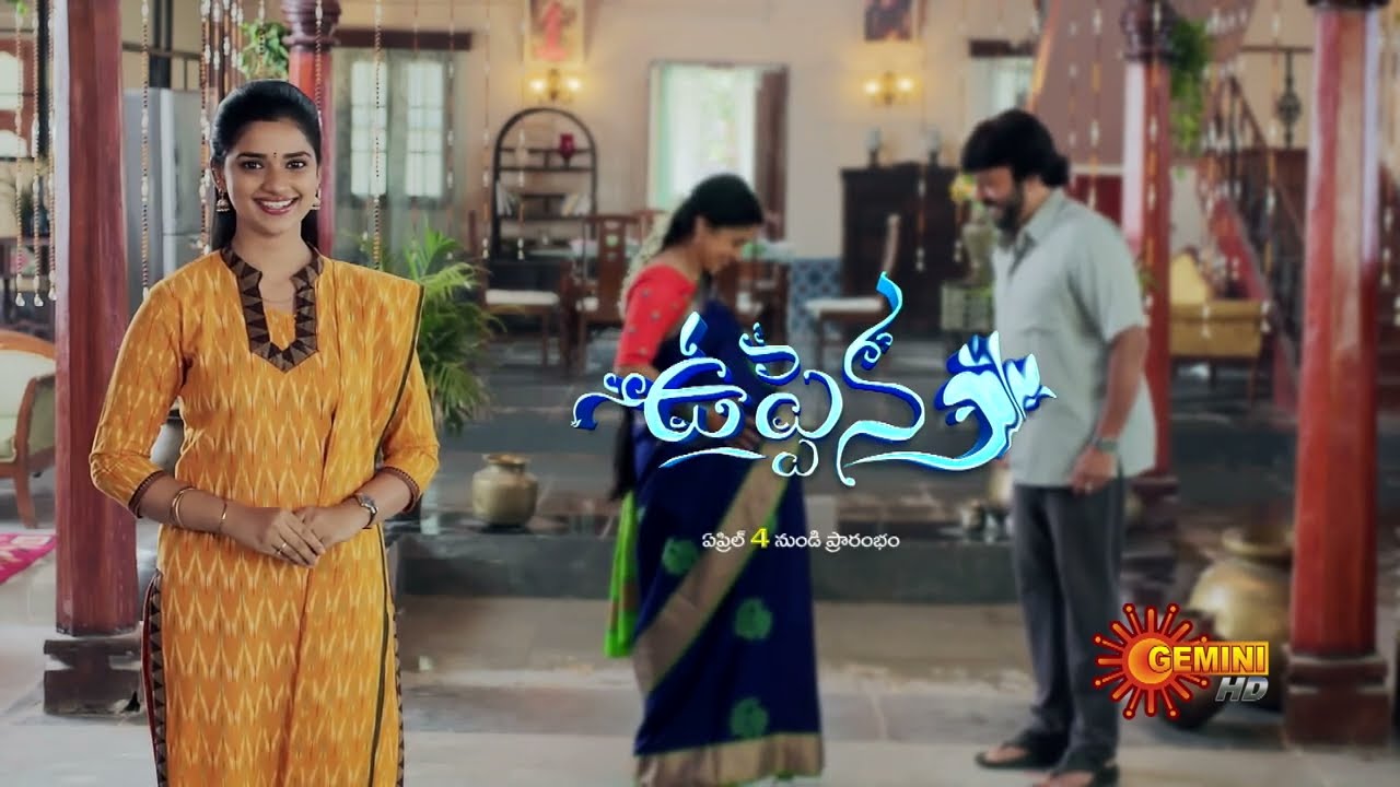 Uppena - Promo | From 4th April 2022 | Mon-Sat @9:00PM  | New Telugu Serial | Gemini TV