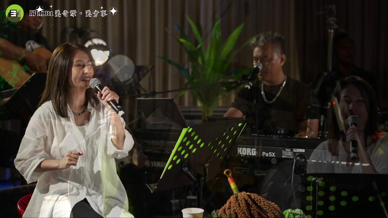 高金素梅線上演唱會- 唱美好的歌 憶美好的年代