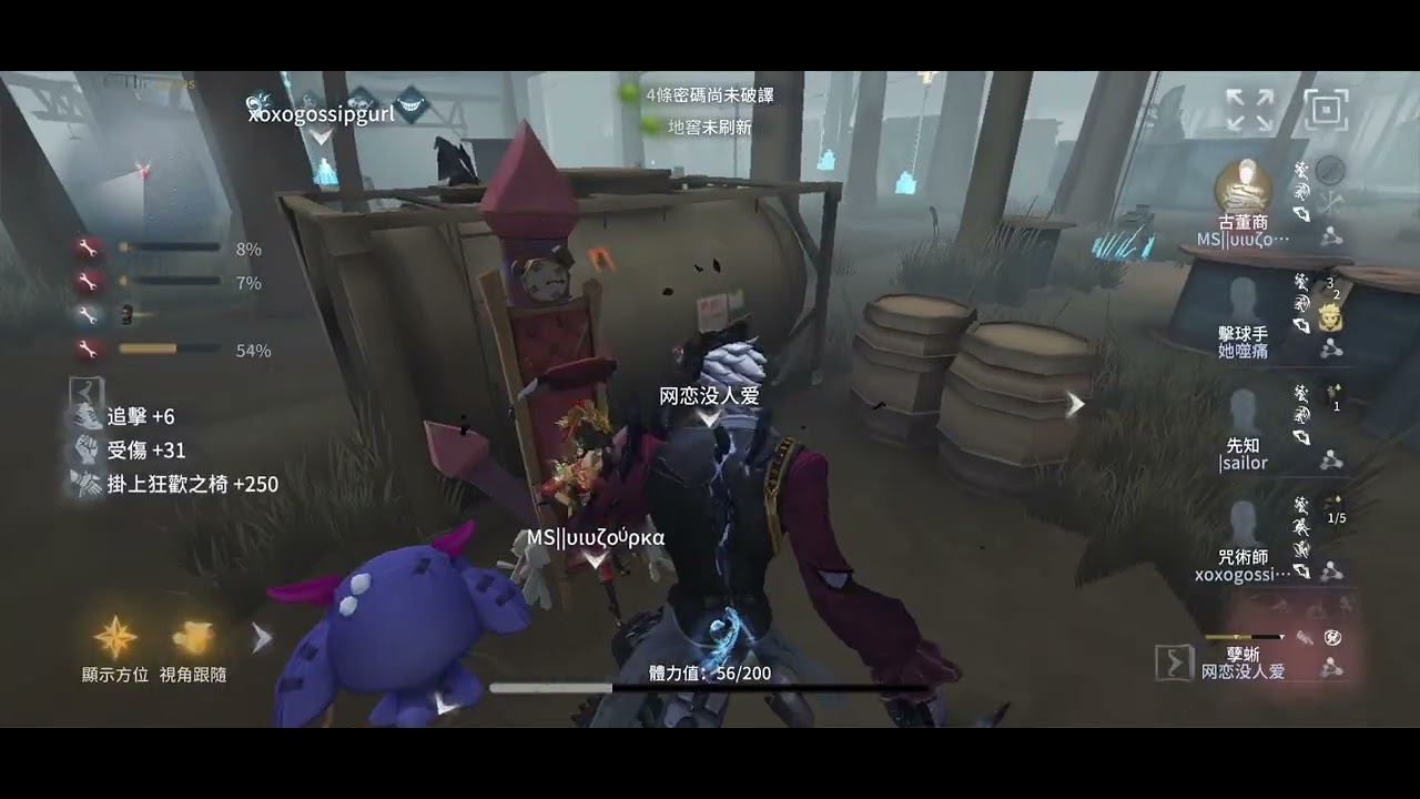 一跳双￼刀😁😁😁#第五人格 #identityv #gaming ￼￼